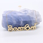 K18YG Sinhala necklace