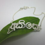 Sinhalese Bracelet