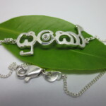 SV925 Sinhalese Bracelet